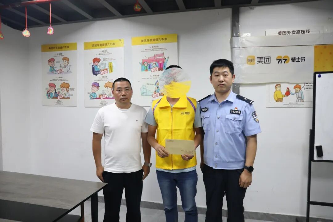 眼力满分！送餐路上一眼识毒，外卖小哥获奖