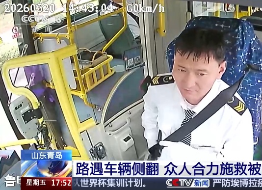 青岛街头突发碰撞，车辆侧翻倒扣司机被困！危急时刻，他们纷纷冲了上来……