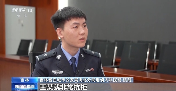 奶粉罐装现金“转账” 民警：警惕升级版“杀猪盘”！