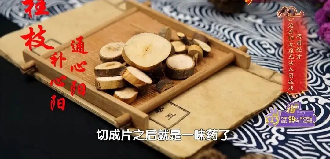 国医大师的“好睡眠秘诀”!连喝2周,安神、降火、补心肾,一觉到天亮 国医大师的“好睡眠秘诀”!连喝2周,安神、降火、补心肾,一觉到天亮