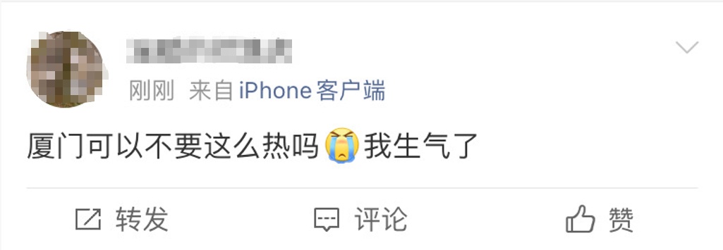 直冲40.3℃！厦门今年首个高温日来了！网友：感觉可以煎鸡蛋了