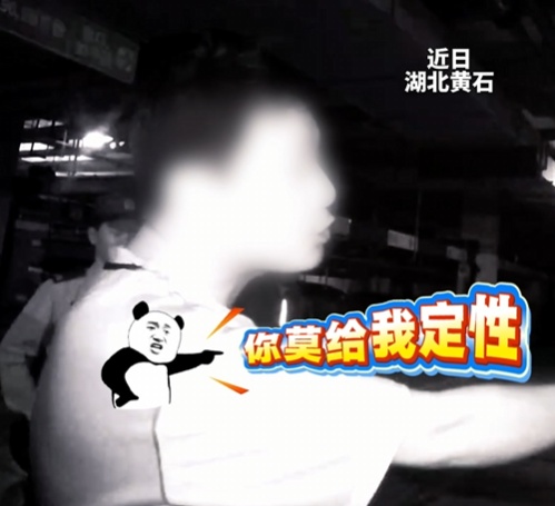 “我转一转,捡捡漏...”面对民警的眼神直视,他越说越心虚! “我转一转,捡捡漏...”面对民警的眼神直视,他越说越心虚!