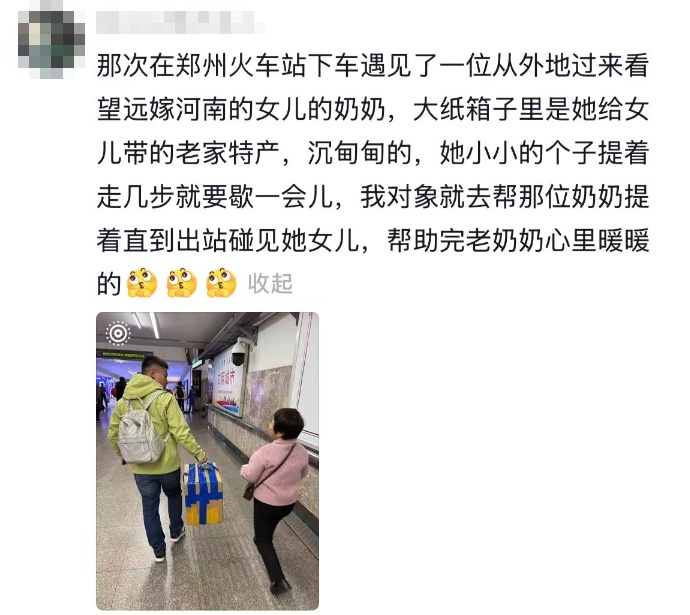 “连40元打车钱都舍不得花的老人,却把100元硬塞给我……” “连40元打车钱都舍不得花的老人,却把100元硬塞给我……”