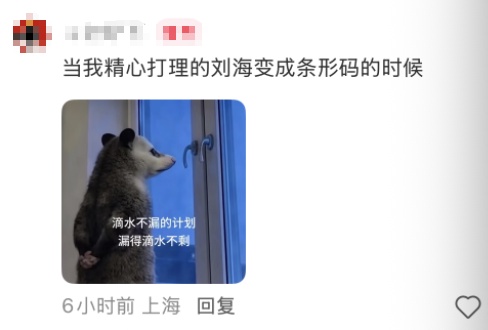 @上海人:大转折来了!紧急提醒:今年天气系统异常!有人吐槽"湿度大到内裤都涨价…." @上海人:大转折来了!紧急提醒:今年天气系统异常!有人吐槽"湿度大到内裤都涨价…."