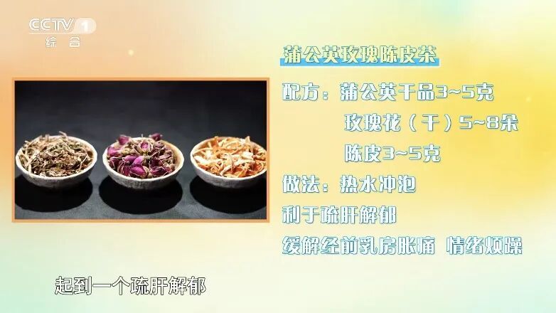 这种菜被称为“天然消炎药”,还有助于散结、护血管、保护肝脏,哪种吃法适合你? 这种菜被称为“天然消炎药”,还有助于散结、护血管、保护肝脏,哪种吃法适合你?