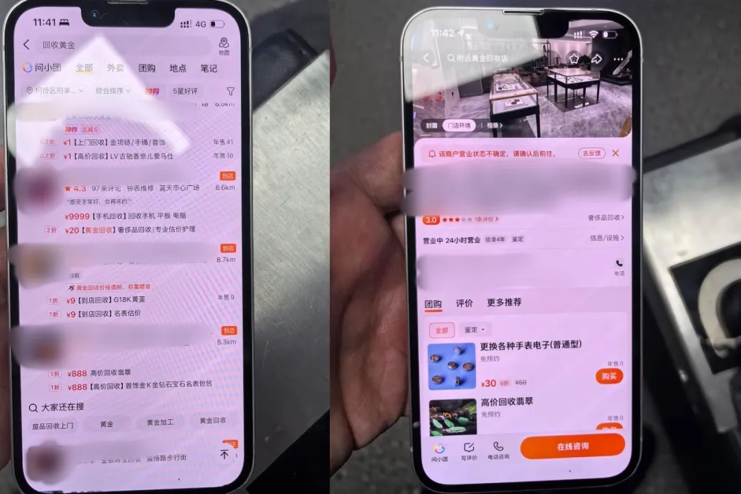 女子家中金饰失踪，门窗完好，室内无翻动痕迹，男友一句话让她果断报警