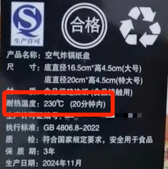 厨房常用！被质疑有毒致癌、含荧光剂？别慌！上海消保委实测结果公布→
