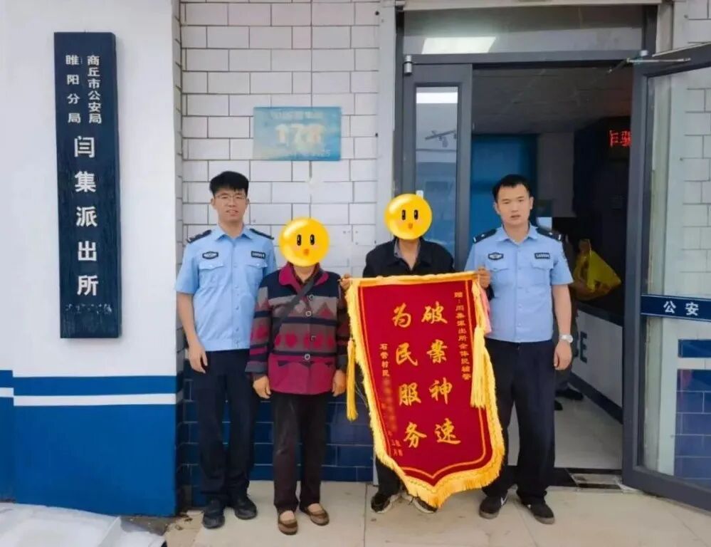 马路上追击，1小时截获！