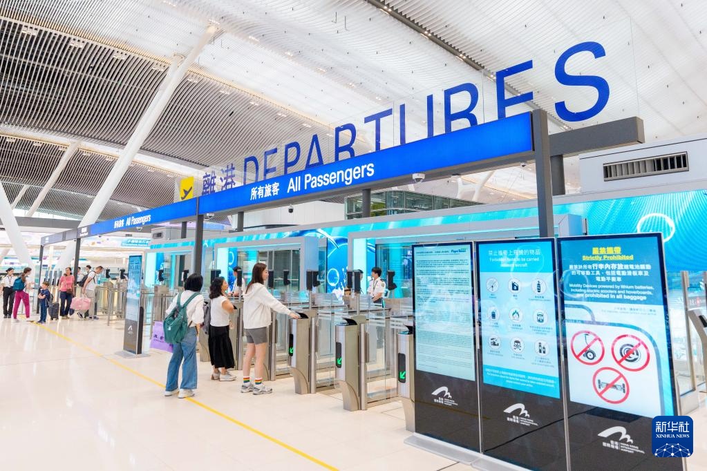 香港国际机场二号客运大楼旅客离港设施启用 香港国际机场二号客运大楼旅客离港设施启用