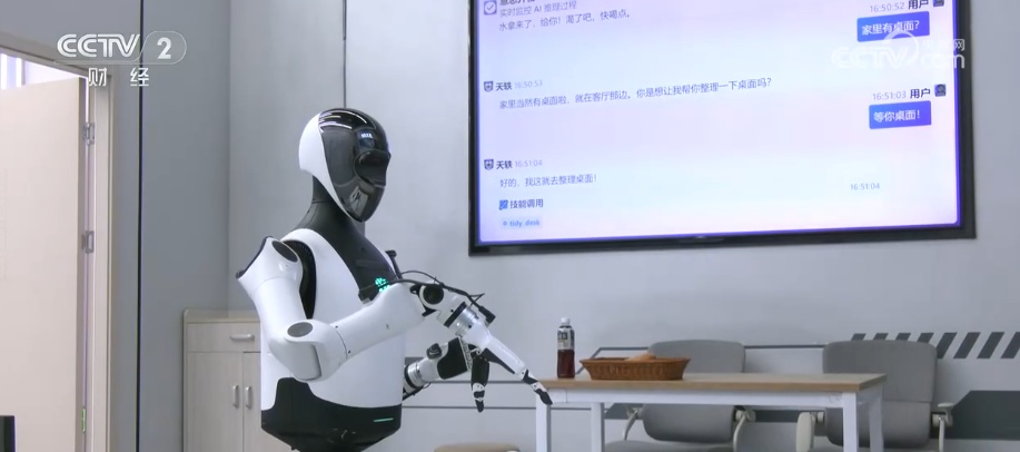 智能体产业落地按下“加速键” “数据+AI”的飞轮效应转换成企业生产力