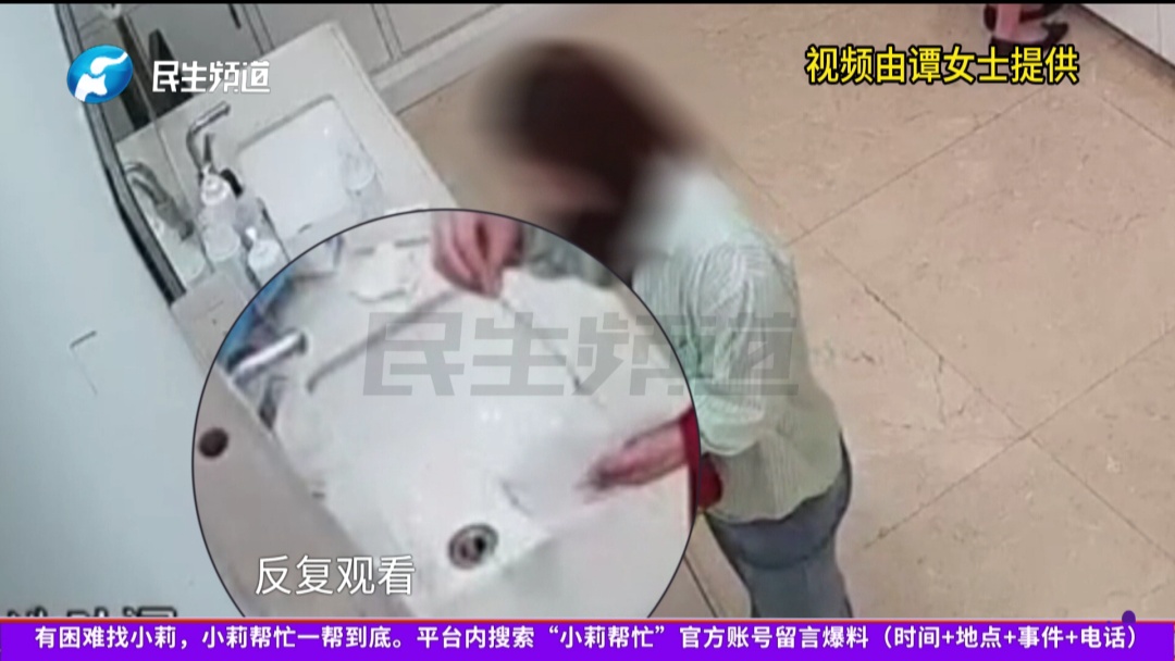 女子遗失近24克金项链，陌生人捡到后称“看着不像金的”所以扔掉了
