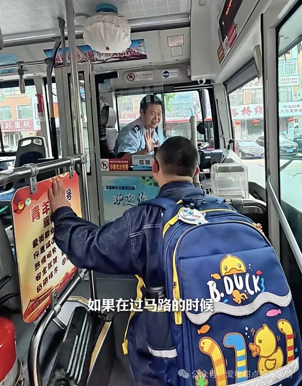 你慢慢走，我静静等……大连524路公交，全网点赞！
