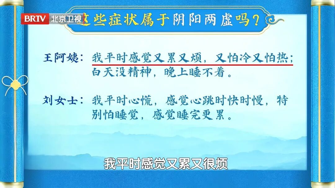 国医大师的“好睡眠秘诀”!连喝2周,安神、降火、补心肾,一觉到天亮 国医大师的“好睡眠秘诀”!连喝2周,安神、降火、补心肾,一觉到天亮