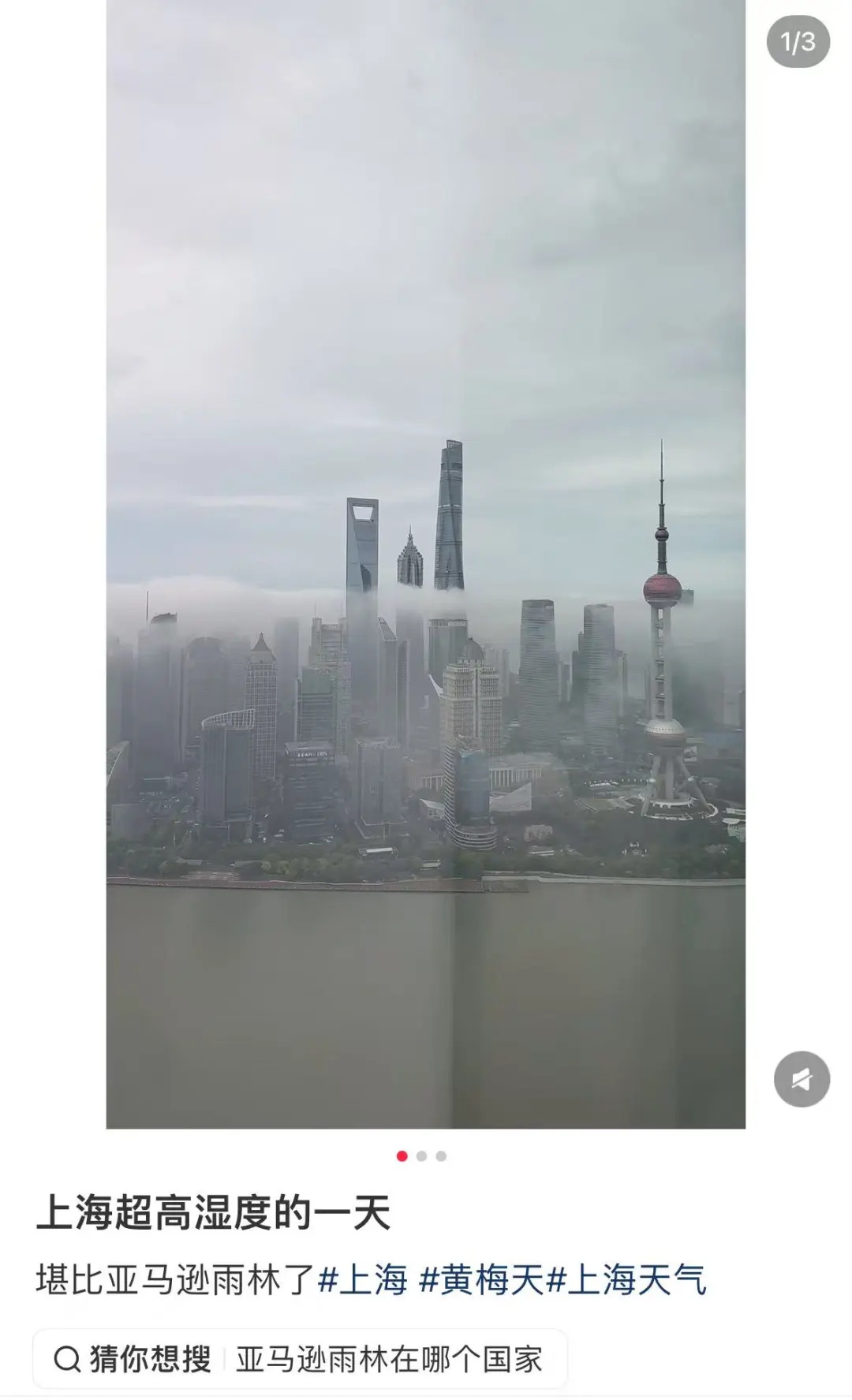 @上海人:大转折来了!紧急提醒:今年天气系统异常!有人吐槽"湿度大到内裤都涨价…." @上海人:大转折来了!紧急提醒:今年天气系统异常!有人吐槽"湿度大到内裤都涨价…."
