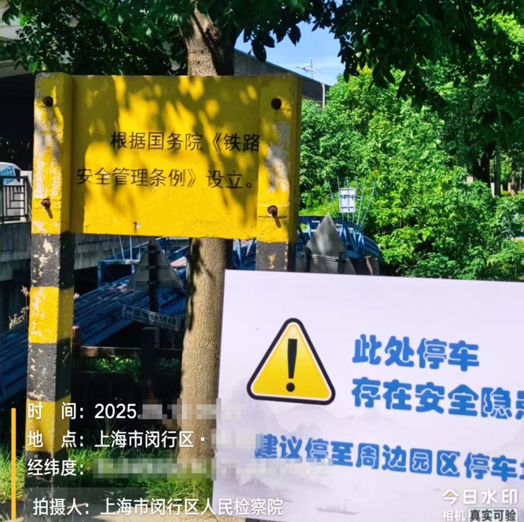 上海500米长的林带，竟塞满百余辆车？检察官出手