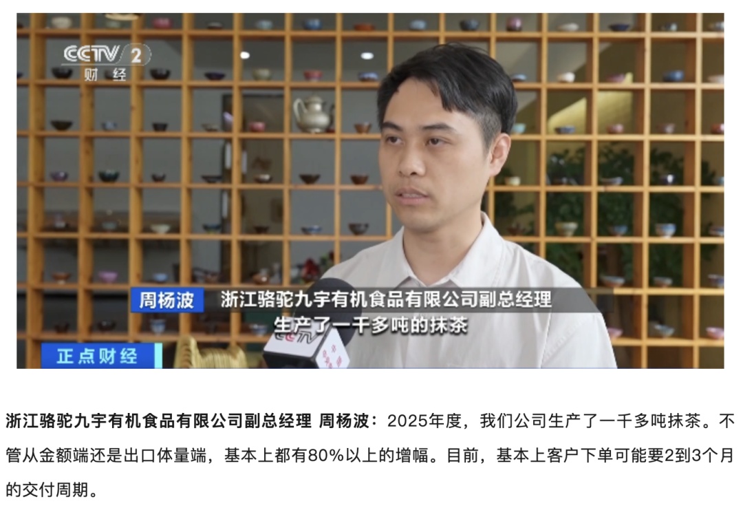 暴涨700%！全球爆单！杭州有老板忙疯，一天卖了500多份……