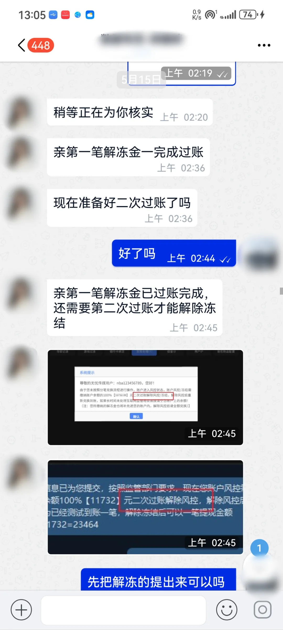好险!浙江一男子想约会,却惊动了警察… 好险!浙江一男子想约会,却惊动了警察…