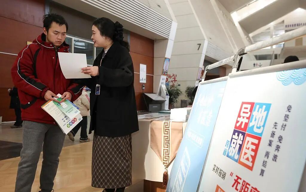 住房、就医、子女入学……@未落户常住人口,有好消息! 住房、就医、子女入学……@未落户常住人口,有好消息!