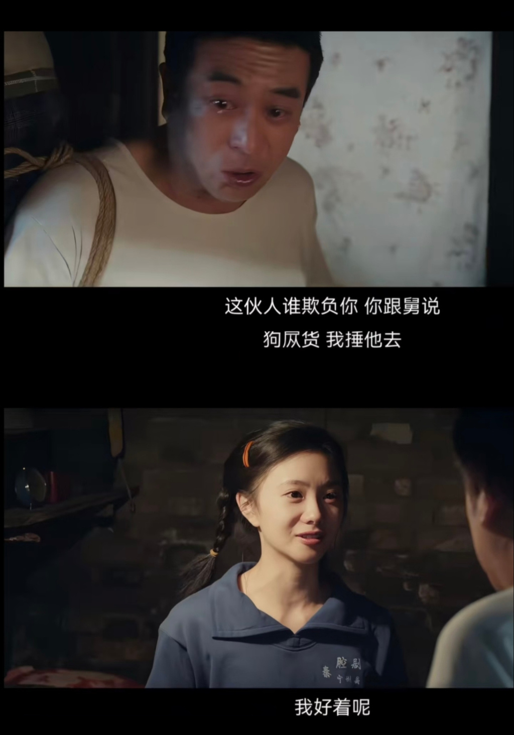 全网喊“舅”背后，张嘉益谈《主角》：别丢真诚，别省功夫