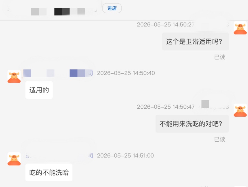 用“洗虾粉”洗出来的小龙虾到底能不能吃?专家提醒:成分中含草酸的存在健康风险 用“洗虾粉”洗出来的小龙虾到底能不能吃?专家提醒:成分中含草酸的存在健康风险