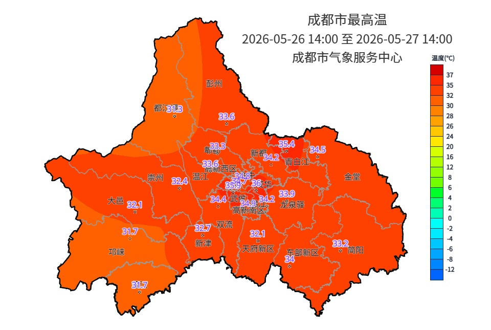 共享单车多少有点烫屁股了！未来一周，成都最高温将达35℃
