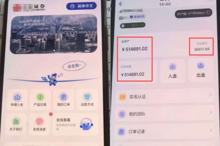 “我真心找另一半，有房有车没负担！”62岁阿姨心动了……警方提醒