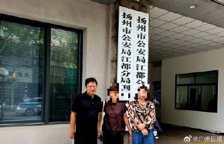 妻子起诉丈夫给情人转账近4800万元 丈夫情人为90后 已生下一双儿女 妻子起诉丈夫给情人转账近4800万元 丈夫情人为90后 已生下一双儿女