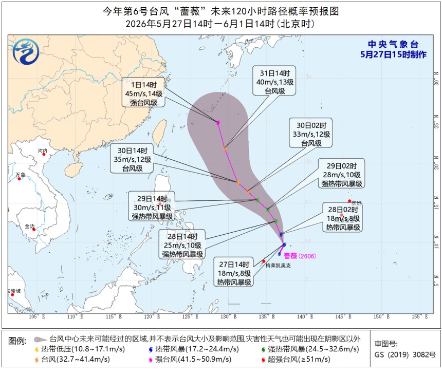 今天开始，浙江降水核心区转到浙中南！台风“蔷薇”生成，天气趋向复杂
