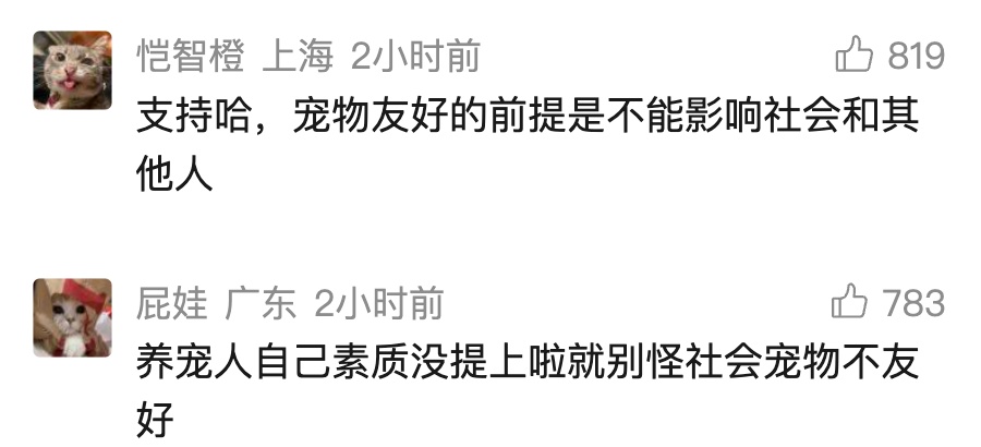 海底捞宣布:停止试点!网友热议 海底捞宣布:停止试点!网友热议