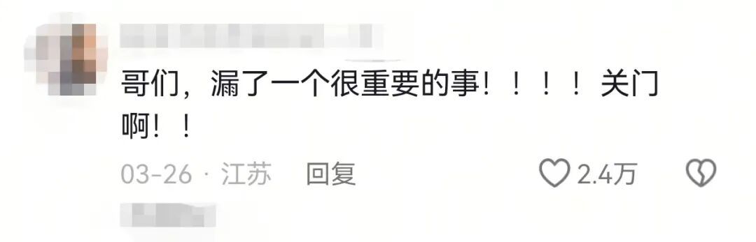 当你从黑黑的房间“镇定自若”地夺门而出，网友：“在我家装监控了吧……”