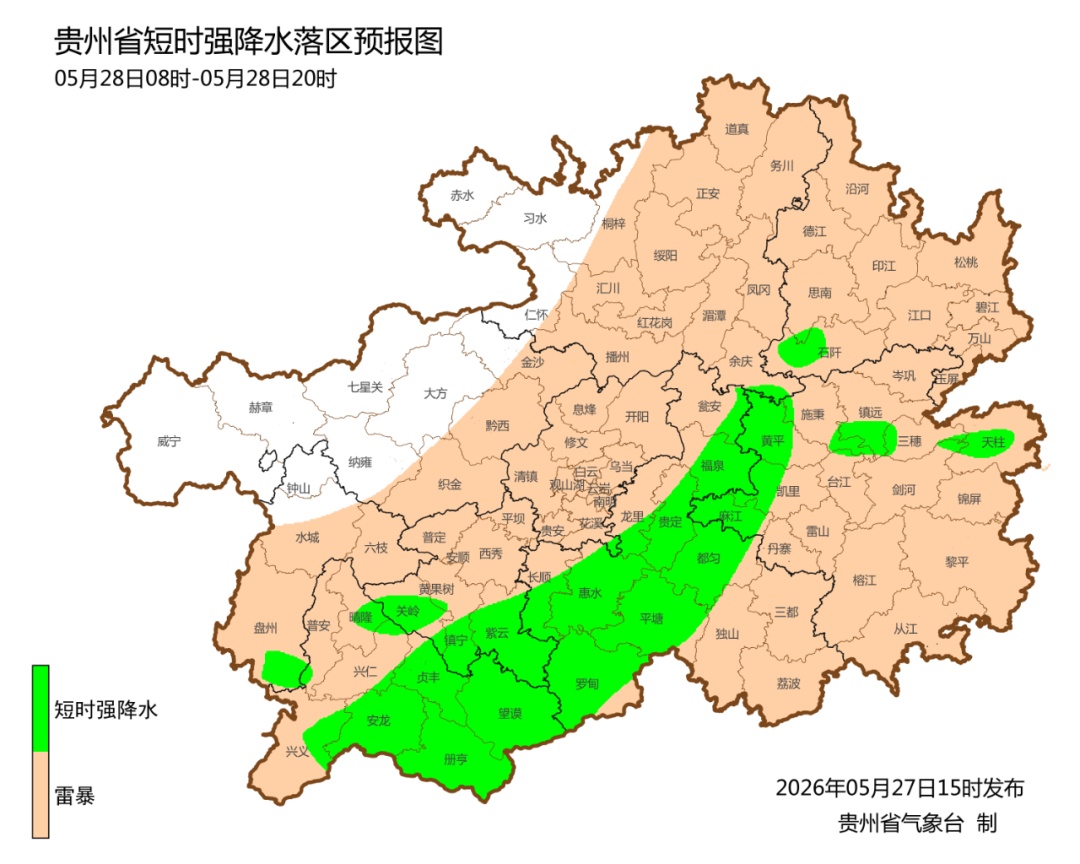 一波接一波！雨继续下，贵州个别地区还有特大暴雨→