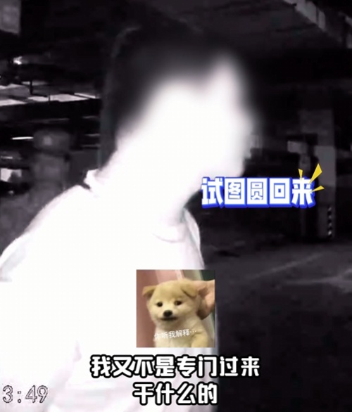 “我转一转,捡捡漏...”面对民警的眼神直视,他越说越心虚! “我转一转,捡捡漏...”面对民警的眼神直视,他越说越心虚!