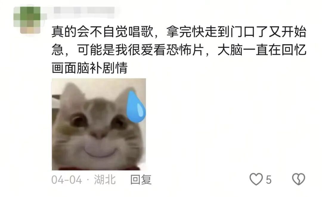当你从黑黑的房间“镇定自若”地夺门而出，网友：“在我家装监控了吧……”