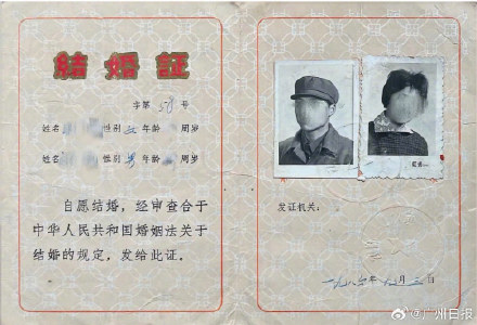 妻子起诉丈夫给情人转账近4800万元 丈夫情人为90后 已生下一双儿女 妻子起诉丈夫给情人转账近4800万元 丈夫情人为90后 已生下一双儿女