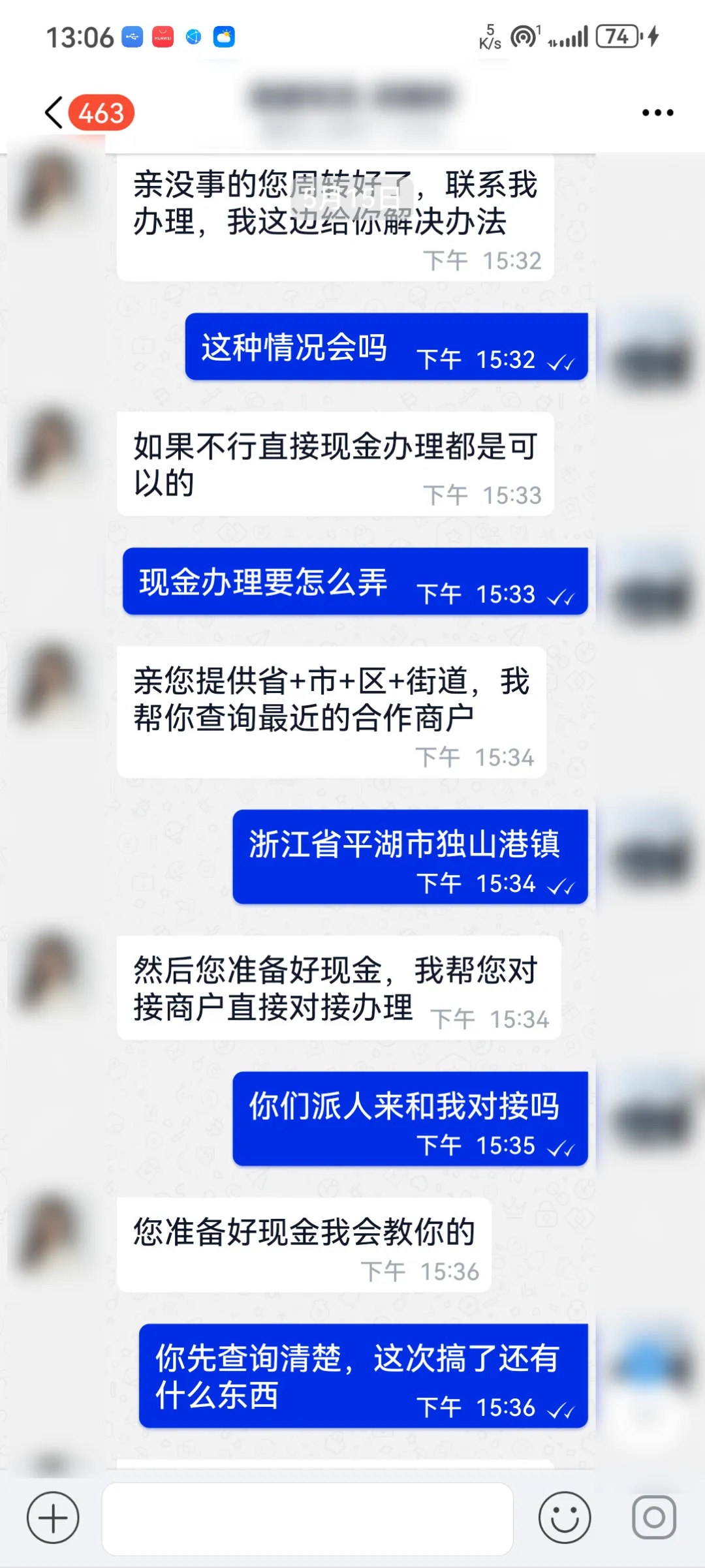 好险!浙江一男子想约会,却惊动了警察… 好险!浙江一男子想约会,却惊动了警察…