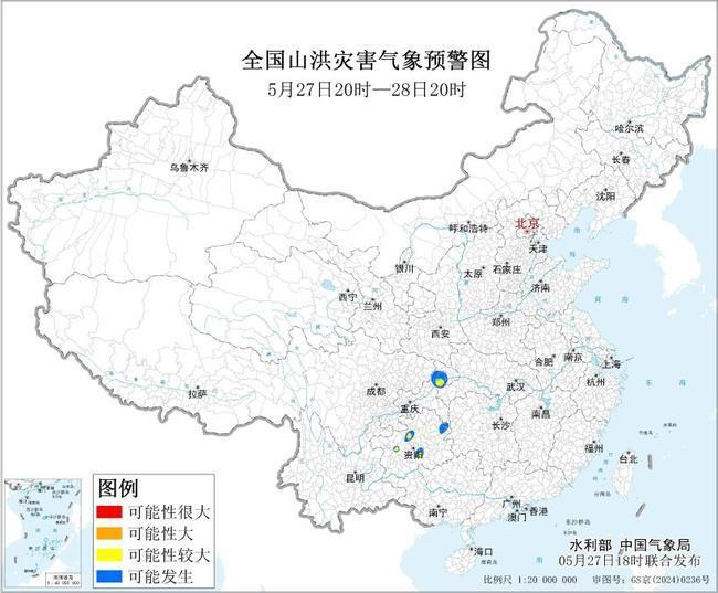 今明两天11省区市有大到暴雨 多部门联合发布预警信息→ 今明两天11省区市有大到暴雨 多部门联合发布预警信息→