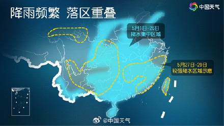 南方大范围降雨将减弱 但雨还是下个不停