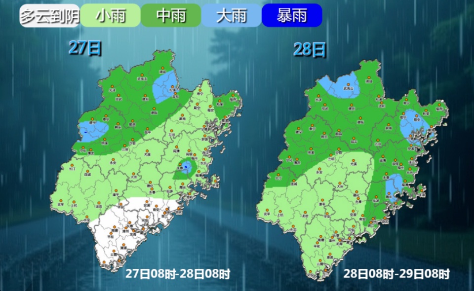 厦门高温预警持续生效！今年第6号台风“蔷薇”生成！降温时间就在→