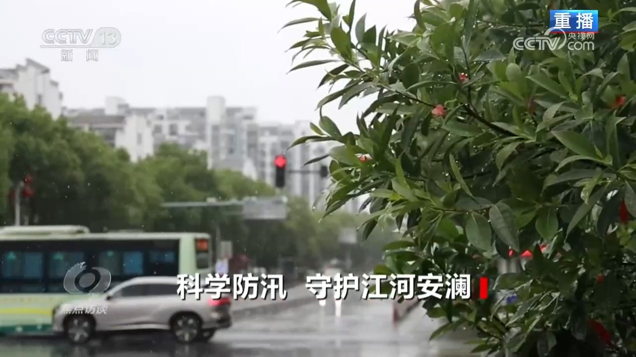 焦点访谈|与时间赛跑 各地用科技手段织密科学防汛这张大网 焦点访谈|与时间赛跑 各地用科技手段织密科学防汛这张大网