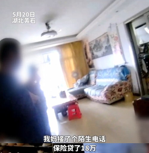 贷款洗脱嫌疑?民警紧急劝阻保住18万!这类电话的套路,请务必提醒家人 贷款洗脱嫌疑?民警紧急劝阻保住18万!这类电话的套路,请务必提醒家人