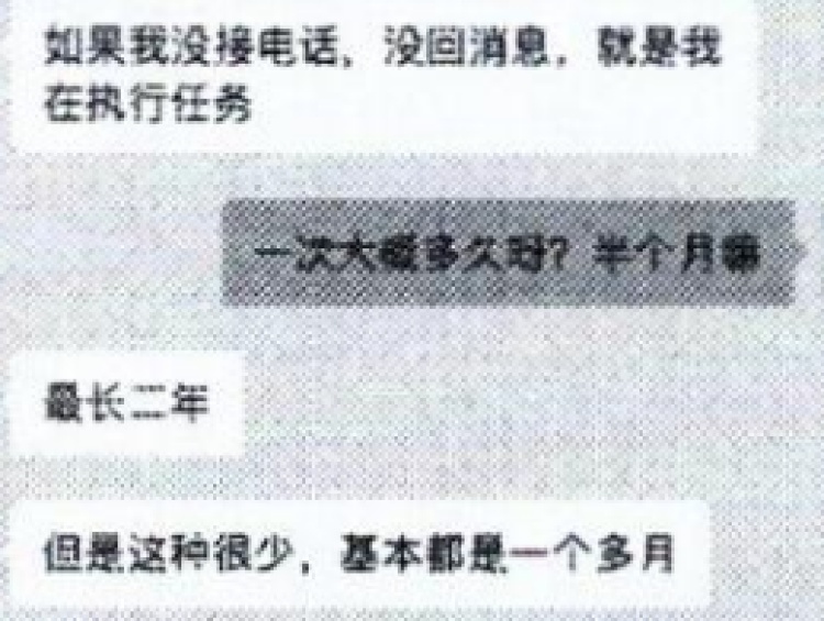 老赖装成“特种兵”,专挑相亲群里为儿女婚姻焦虑的父母下手,警方揭秘“戏精”演技 老赖装成“特种兵”,专挑相亲群里为儿女婚姻焦虑的父母下手,警方揭秘“戏精”演技