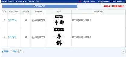 “手擀”面非手擀 陈克明道歉!律师:构成虚假宣传、消费欺诈! “手擀”面非手擀 陈克明道歉!律师:构成虚假宣传、消费欺诈!