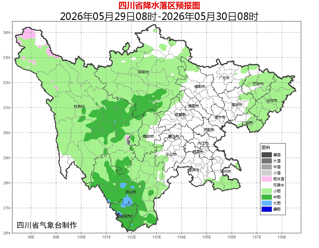 刮风、打雷、下雨！四川这些地方有大到暴雨、雷暴大风→