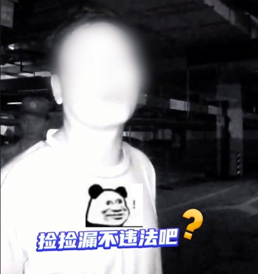 “我转一转,捡捡漏...”面对民警的眼神直视,他越说越心虚! “我转一转,捡捡漏...”面对民警的眼神直视,他越说越心虚!