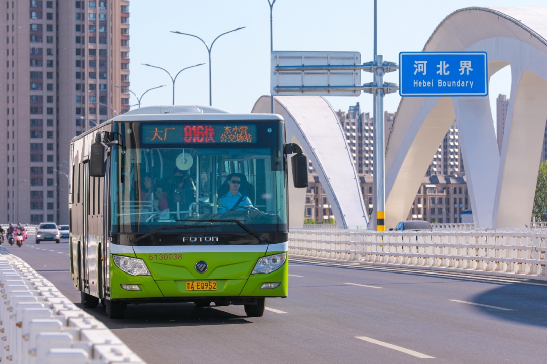 京津冀交通一体化，我的跨城通勤还能更便利吗？