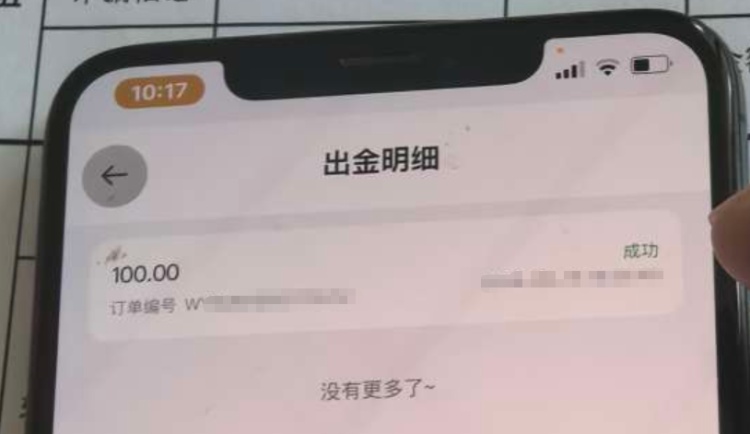 “我真心找另一半，有房有车没负担！”62岁阿姨心动了……警方提醒