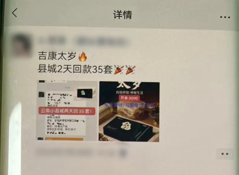 高锰酸钾+维C变“神效”?警惕这场坑老骗局! 高锰酸钾+维C变“神效”?警惕这场坑老骗局!