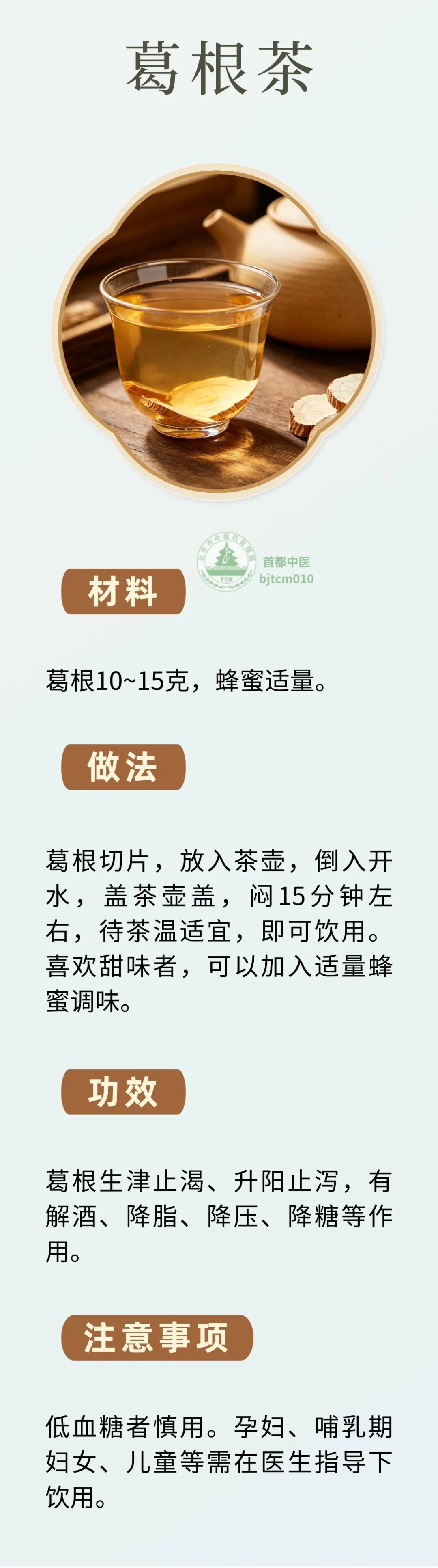 血脂异常会悄悄地来!4款降脂茶,让血脂更健康、身体更舒服 血脂异常会悄悄地来!4款降脂茶,让血脂更健康、身体更舒服