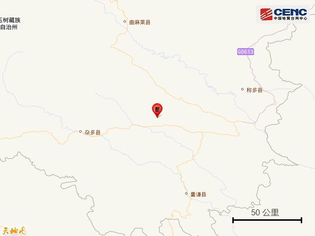 青海玉树州玉树市发生4.0级地震