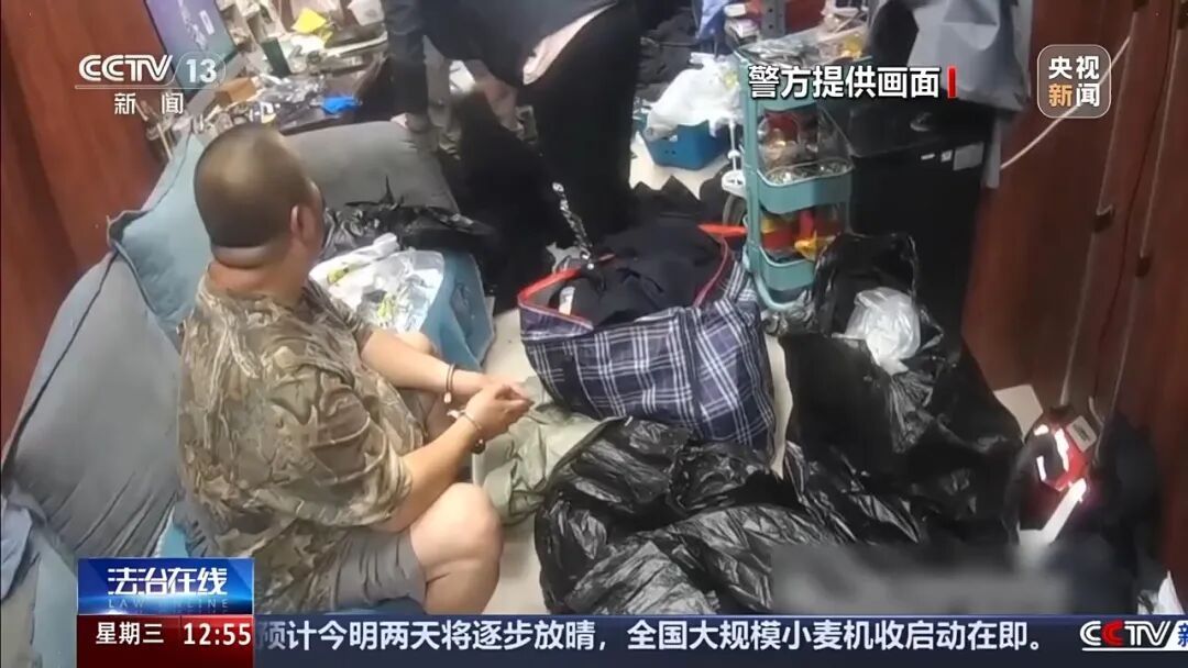 央视曝光“警用装备黑产链”：借收藏之名倒卖、伪造警用物品，41名嫌疑人落网